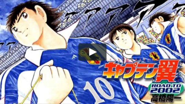 Captain Tsubasa: Road to 2002 Batch Subtitle Indonesia