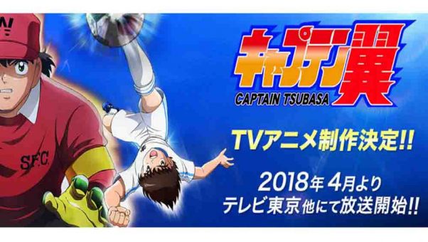 Captain Tsubasa (2018) 001-052 Batch Subtitle Indonesia