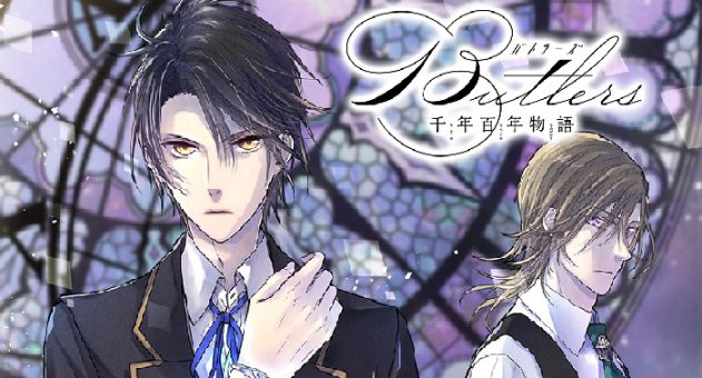 Butlers: Chitose Momotose Monogatari Batch Subtitle Indonesia