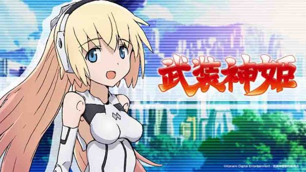 Busou Shinki BD Batch Subtitle Indonesia