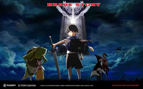 Brave Story BD Subtitle Indonesia