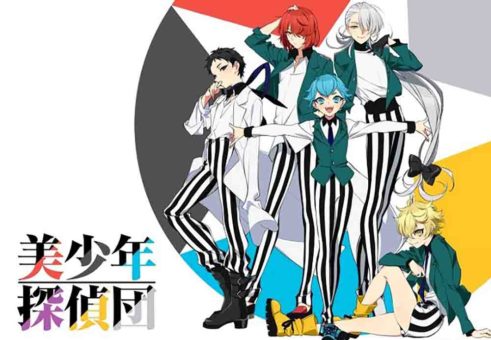 Bishounen Tanteidan Batch Subtitle Indonesia