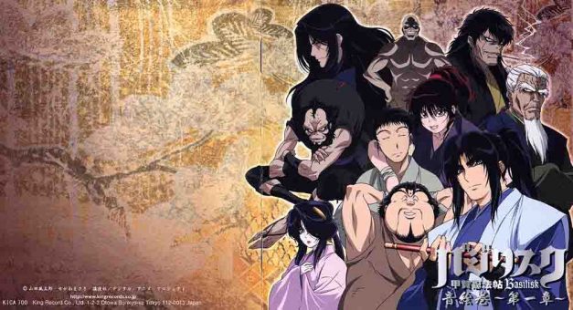 Basilisk: Kouga Ninpou Chou Batch Subtitle Indonesia