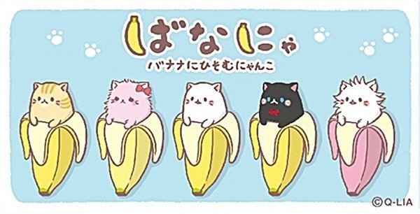 Bananya Batch Subtitle Indonesia