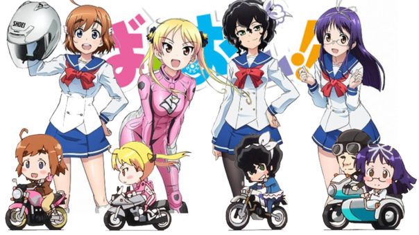 Bakuon Batch Subtitle Indonesia