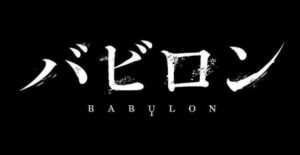 Babylon BD Batch Subtitle Indonesia