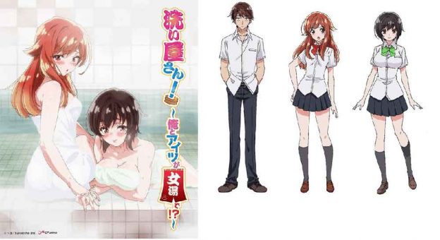 Araiya-san!: Ore to Aitsu ga Onnayu de!? Batch Subtitle Indonesia