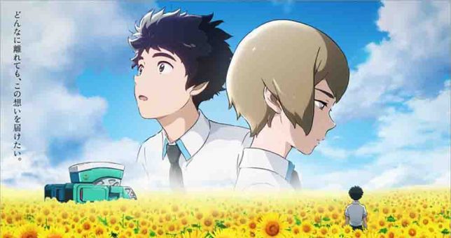 Ano Hi no Kokoro wo Toraete Subtitle Indonesia