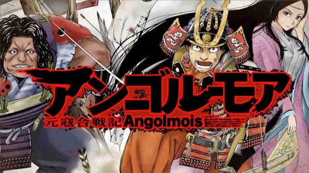 Angolmois: Genkou Kassenki Batch Subtitle Indonesia