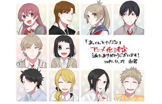 Akkun to Kanojo BD Batch Subtitle Indonesia