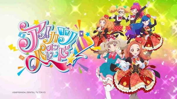 Aikatsu on Parade! Dream Story Batch Subtitle Indonesia