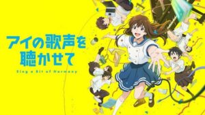 Ai no Utagoe wo Kikasete BD Subtitle Indonesia