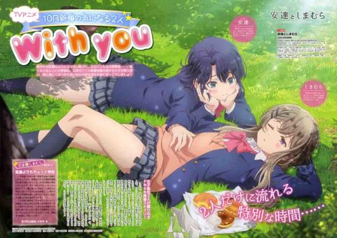 Adachi to Shimamura BD Batch Subtitle Indonesia