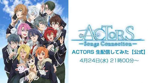 Actors: Songs Connection Batch Subtitle Indonesia