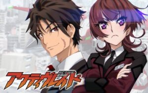 Active Raid Batch Subtitle Indonesia