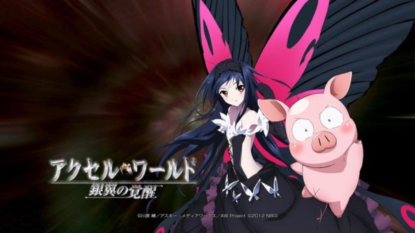 Accel World: Infinite Burst BD Subtitle Indonesia