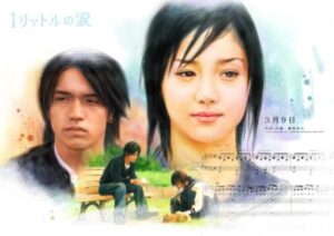 1 Litre of Tears (2005) Batch Subtitle Indonesia