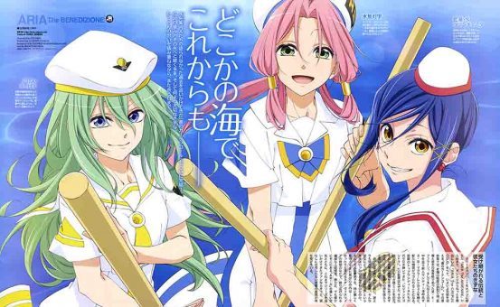 Aria the Benedizione BD Subtitle Indonesia