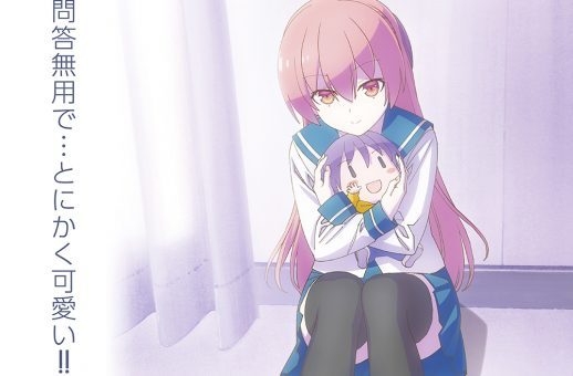 Tonikaku Kawaii: Seifuku BD Subtitle Indonesia