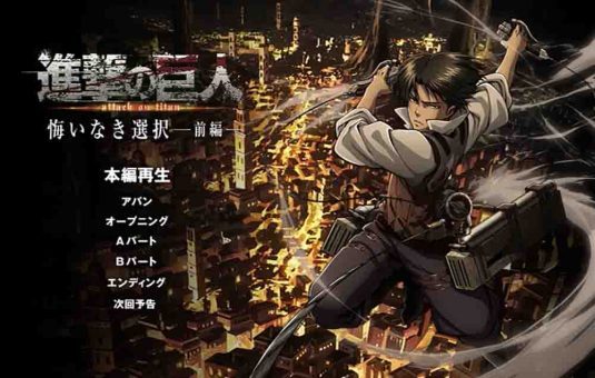 Shingeki no Kyojin: Kuinaki Sentaku BD Batch Subtitle Indonesia