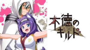 Futoku no Guild Batch Subtitle Indonesia