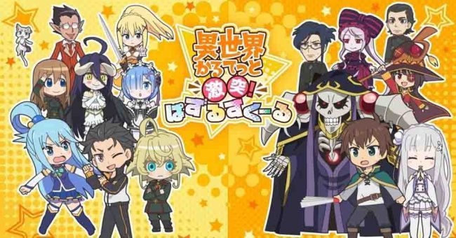 Isekai Quartet Movie: Another World BD Subtitle Indonesia