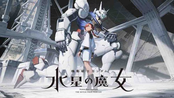 Mobile Suit Gundam: The Witch from Mercury BD Batch Subtitle Indonesia