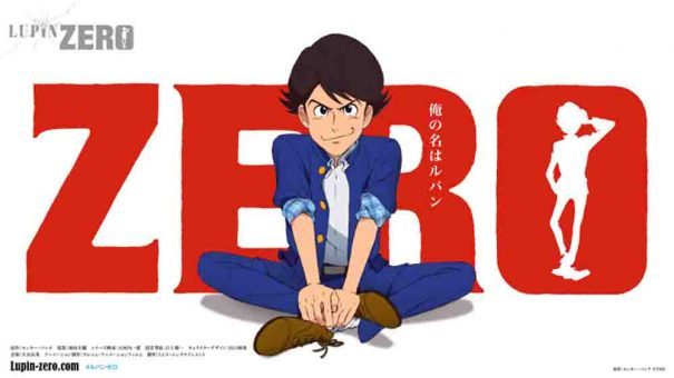 Lupin Zero Batch Subtitle Indonesia