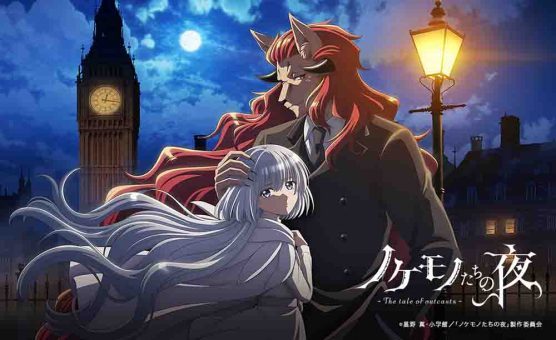 Nokemono-tachi no Yoru Batch Subtitle Indonesia