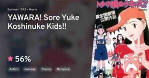 Yawara! Movie Sore Yuke Koshinuke Kids!! BD Subtitle Indonesia