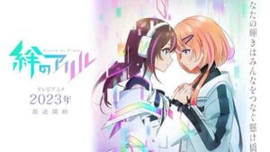 Kizuna no Allele Season 1-2 Batch Subtitle Indonesia