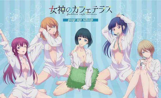 Megami no Café Terrace BD Batch Subtitle Indonesia