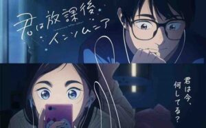 Kimi wa Houkago Insomnia BD Batch Subtitle Indonesia