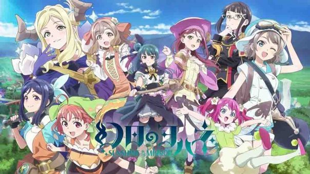 Genjitsu no Yohane: Sunshine in the Mirror Batch Subtitle Indonesia