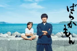 Barakamon Live Action (2023) Batch Subtitle Indonesia