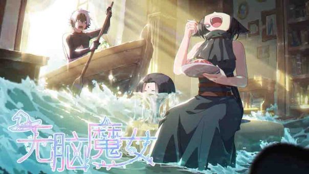 Wu Nao Monu Batch Subtitle Indonesia