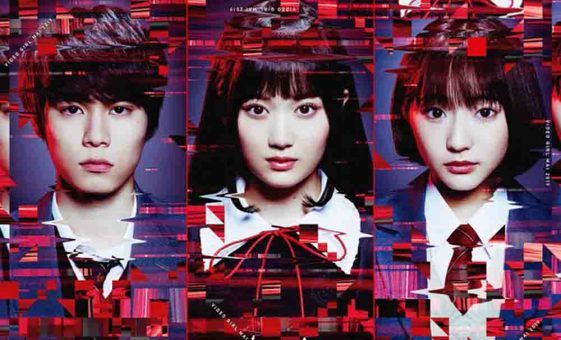 Denei Shojo: Video Girl Mai Live Action 2019 Batch Subtitle Indonesia