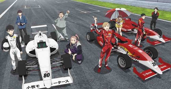 Overtake Batch Subtitle Indonesia