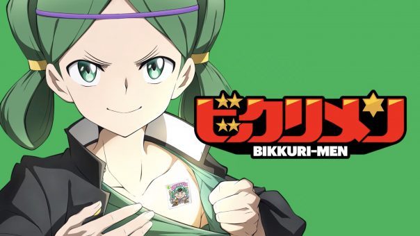 Bikkurimen Batch Subtitle Indonesia