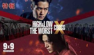 High&Low: The Worst X (2022) Subtitle Indonesia