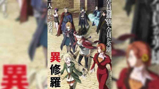 Ishura Batch Subtitle Indonesia