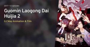 Guomin Laogong Dai Huijia Season 2 Batch Subtitle Indonesia