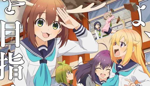 Shikanoko Nokonoko Koshitantan Episode 01-04 Subtitle Indonesia