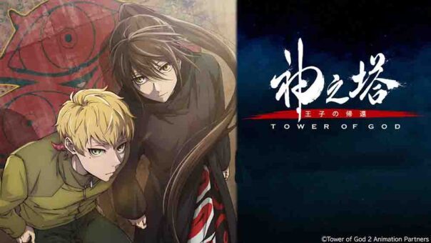 Kami no Tou: Ouji no Kikan Batch Subtitle Indonesia