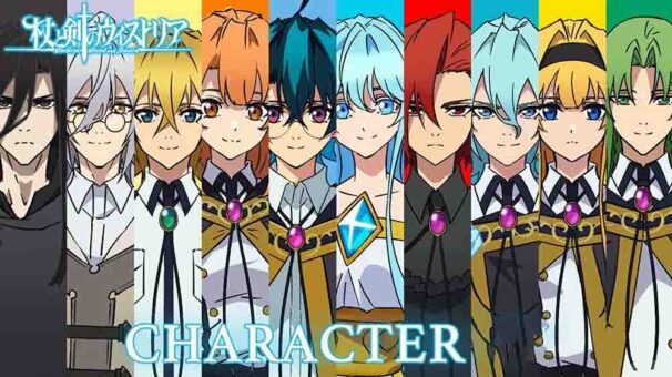 Tsue to Tsurugi no Wistoria Batch Subtitle Indonesia