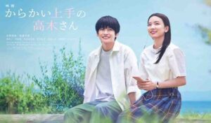 Karakai Jozu no Takagi-san Movie (2024) Live Action Subtitle Indonesia