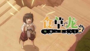 Yowai 5000-nen no Soushoku Dragon Iwarenaki Jaryuu Nintei Season 2 Batch Subtitle Indonesia