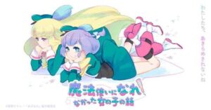 Mahoutsukai ni Narenakatta Onnanoko no Hanashi Batch Subtitle Indonesia