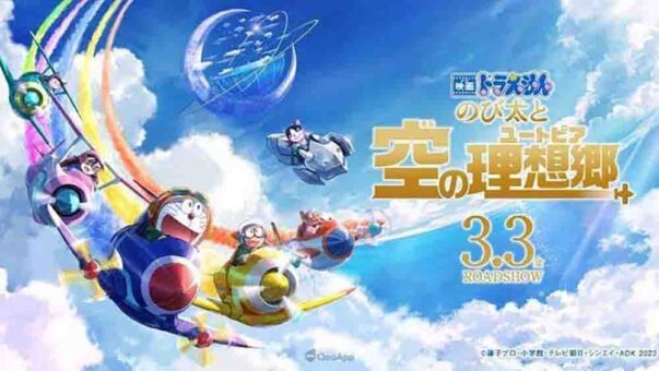 Doraemon Movie 42: Nobita to Sora no Utopia BD Subtitle Indonesia