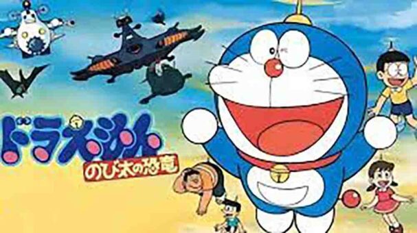 Doraemon Movie 01: Nobita no Kyouryuu Subtitle Indonesia